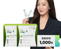 비엔날씬플러스 이미지