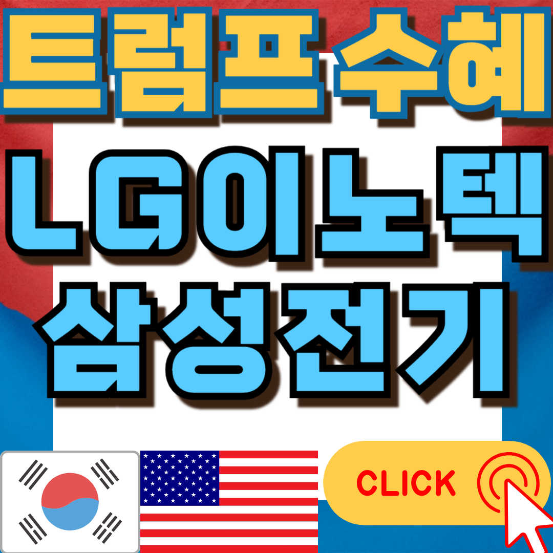 제이앤티씨