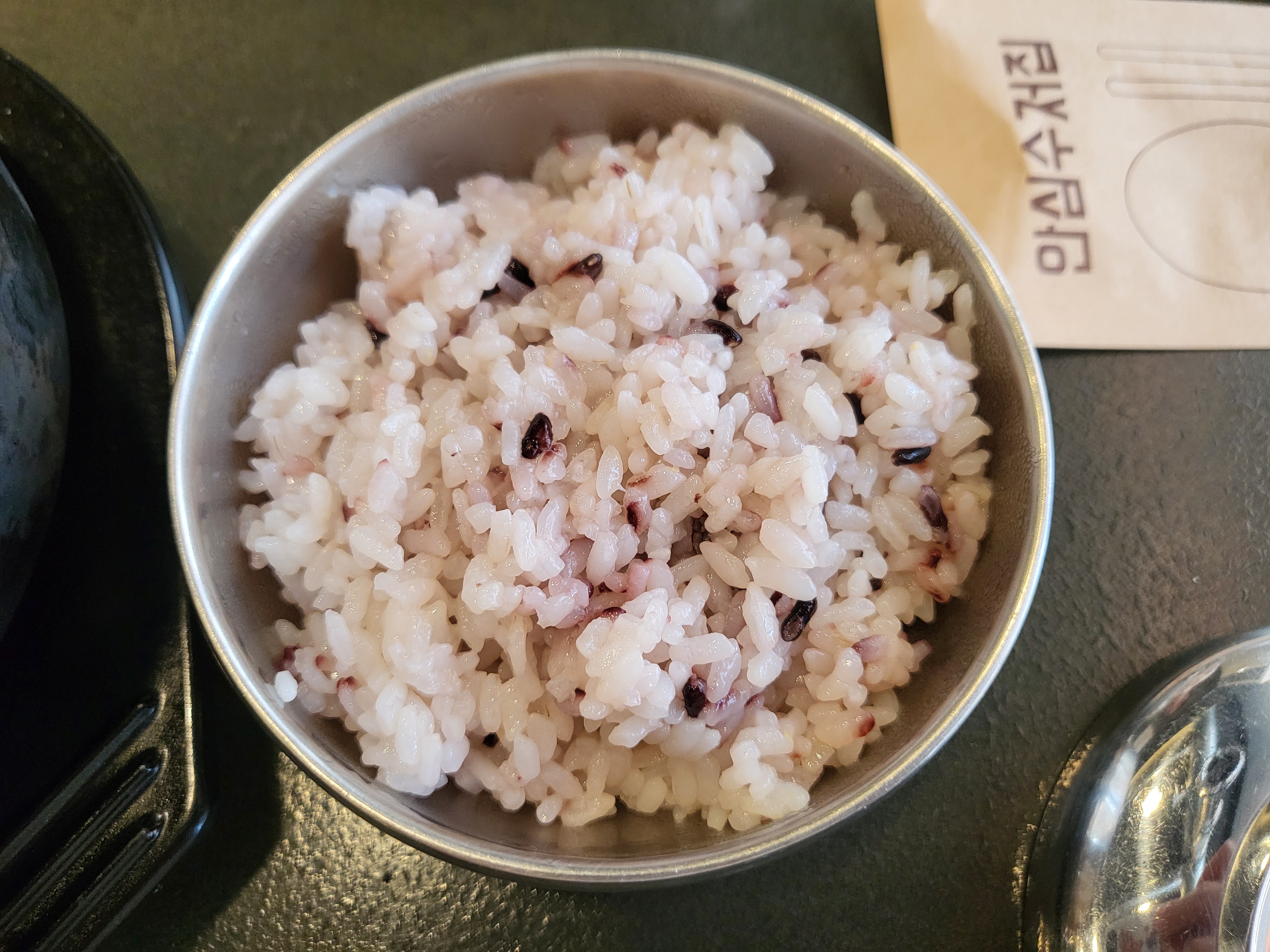 한우야밥묵자