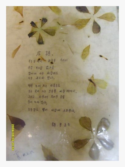 학년노래연습장 이미지