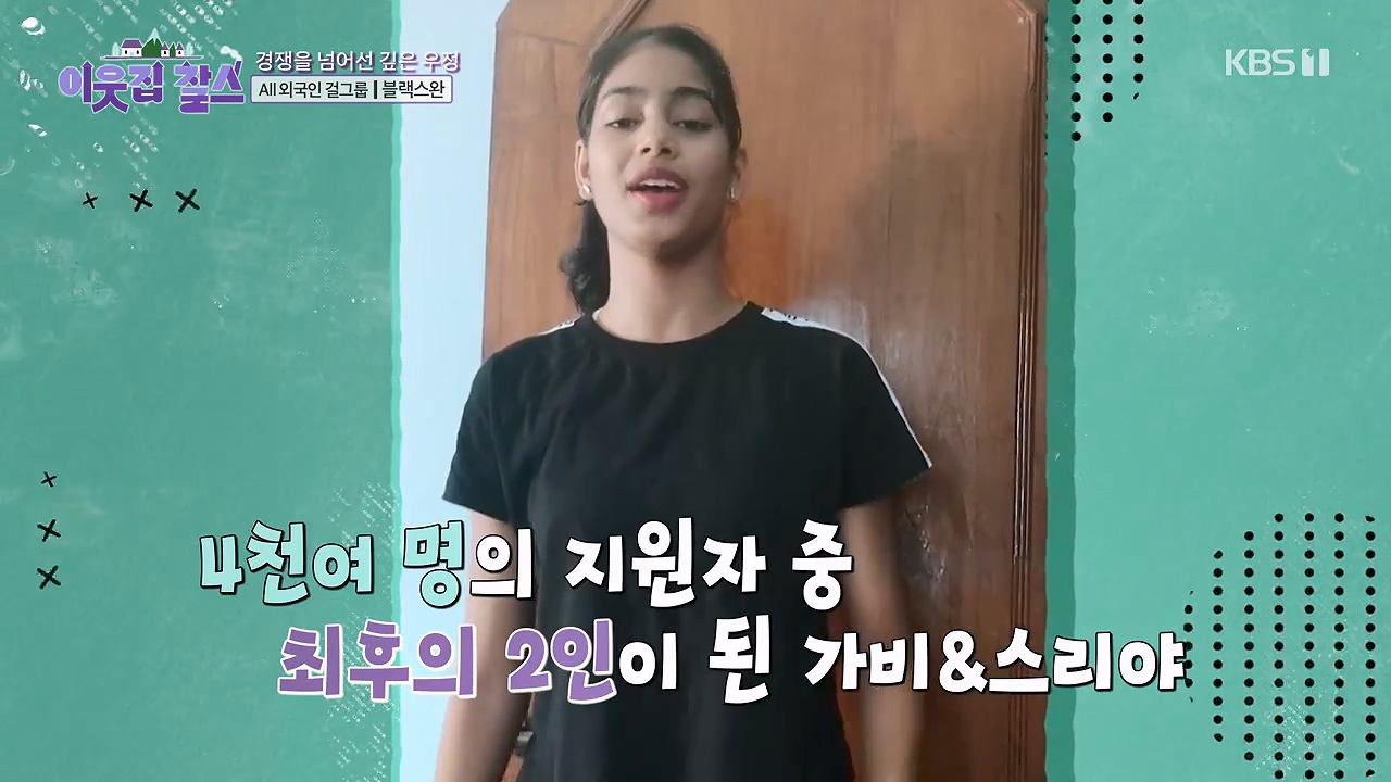 이웃집 찰스.E404.230920p-NEXT.mp4_20230923_180201.536.jpg