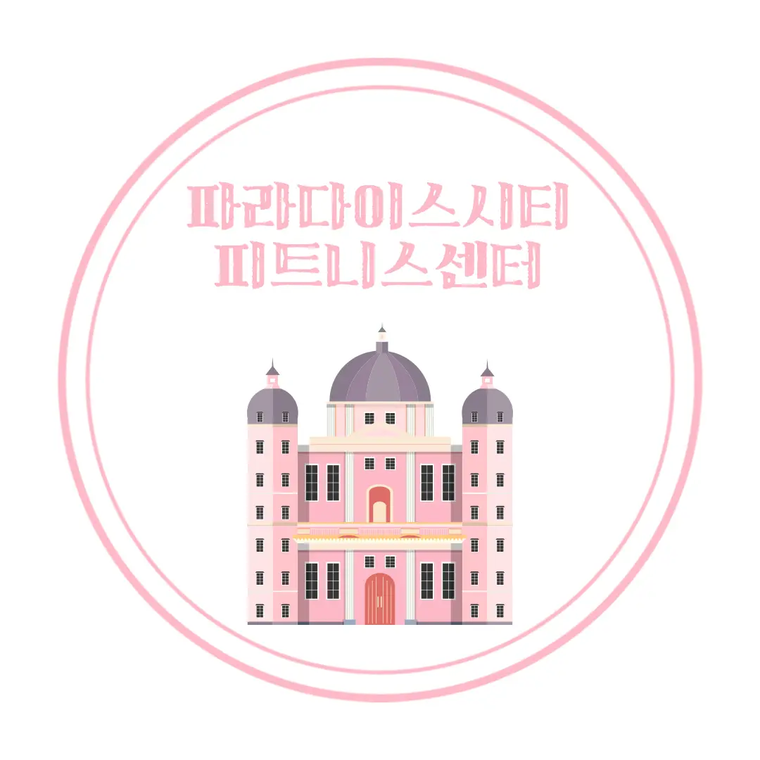  인천 파라다이스시티 호텔 고급 피트니스 센터 : 위치, 이용시간, 준비물, 기구, 휴식공간, 음료 등 (테크노짐, 해머스트랭스, 리바)