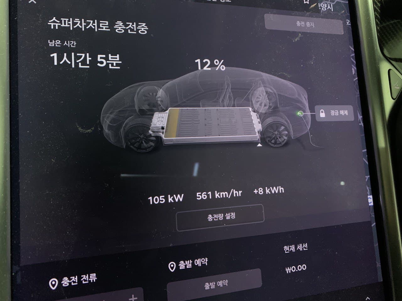 íì¬ë¼ ì¤'êµ­ìì ìí¼ì°¨ì  V3ë¥¼ ìì°íê¸° ìí ìë¡ì´ ê³µì¥ ê±´ì¤ ìì  íì¬ë¼ ì¤'êµ­ìì ìí¼ì°¨ì  v3ë¥¼ ìì°íê¸° ìí ìë¡ì´ ê³µì¥ ê±´ì¤ ìì 