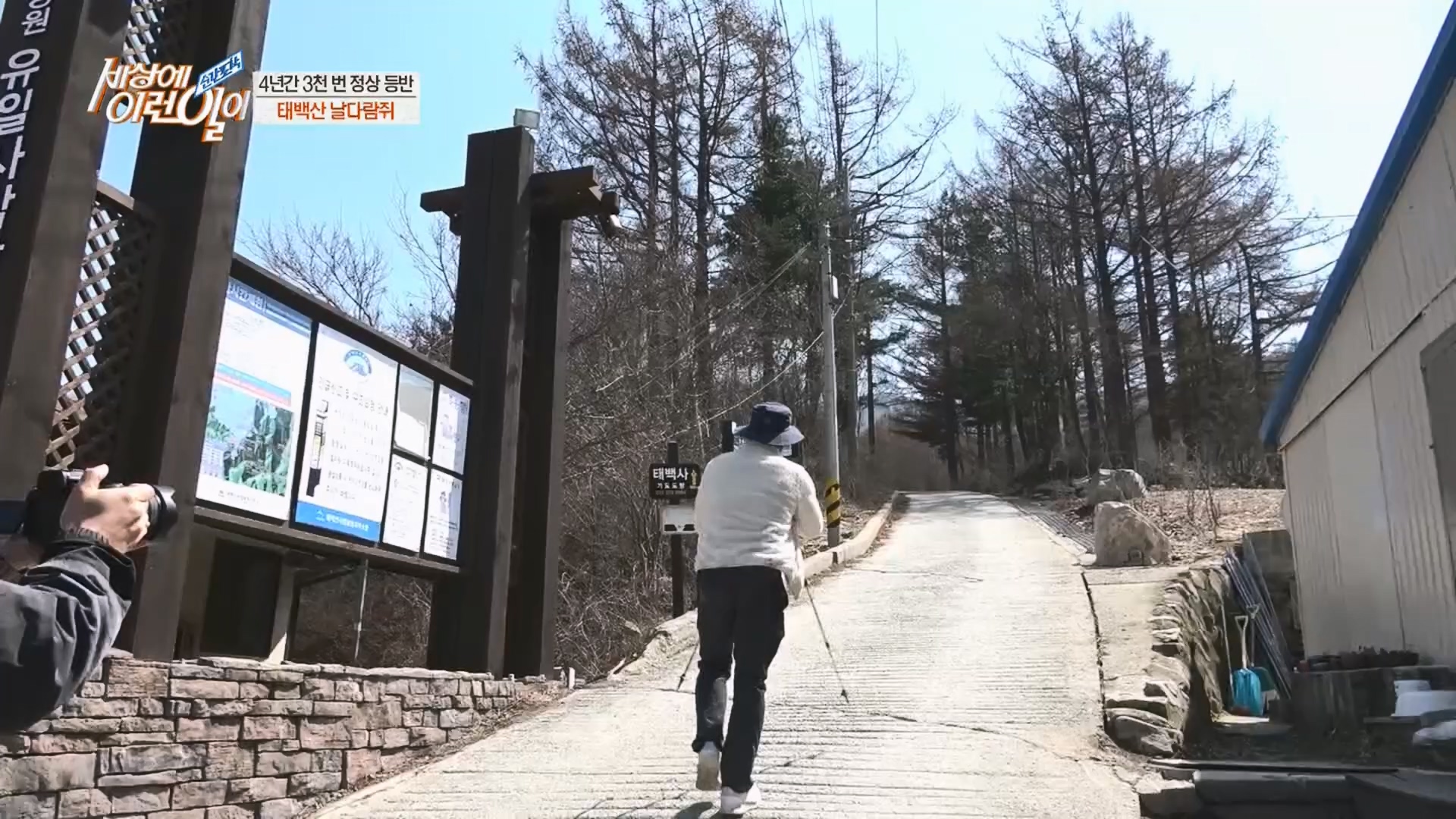 순간포착 세상에 이런일이.E1225.230411p.H264-F1RST.mp4_20230412_200255.708.jpg