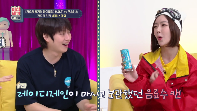 그 시절 아이돌 굿즈 클라스.jpg | 인스티즈