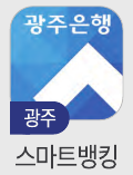 온누리 상품권 10%할인 기간 언제부터 판매처