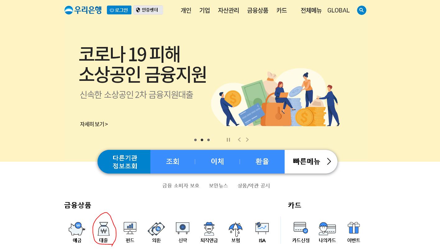 임대사업자 아파트