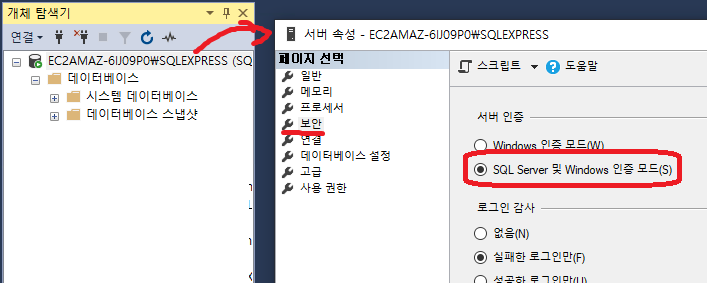 MSSQL SQL Server MSSQL SQL Server