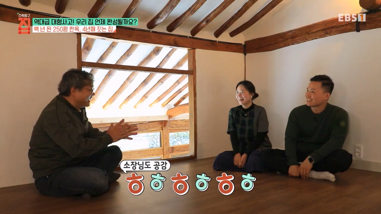 TV - 전 국민의 평생학교 EBS역대급 대형사고! 우리 집 언제 완성될까요-.mp4_20240125_204713.186.jpg