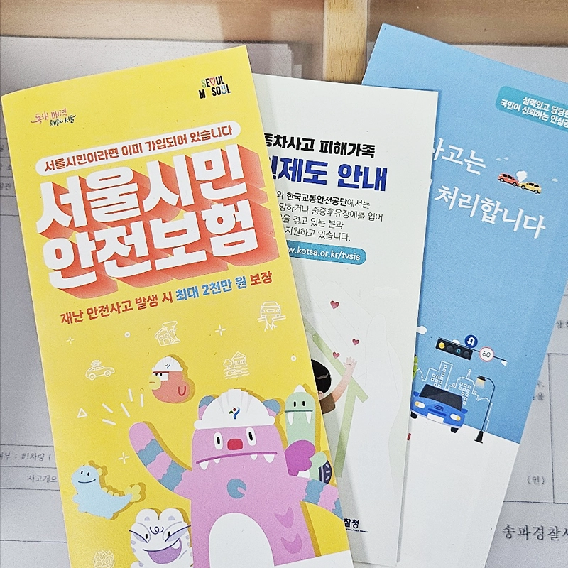고소장-직접
