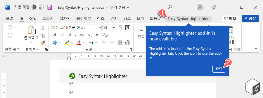 Easy Syntax Highlighter Add-in