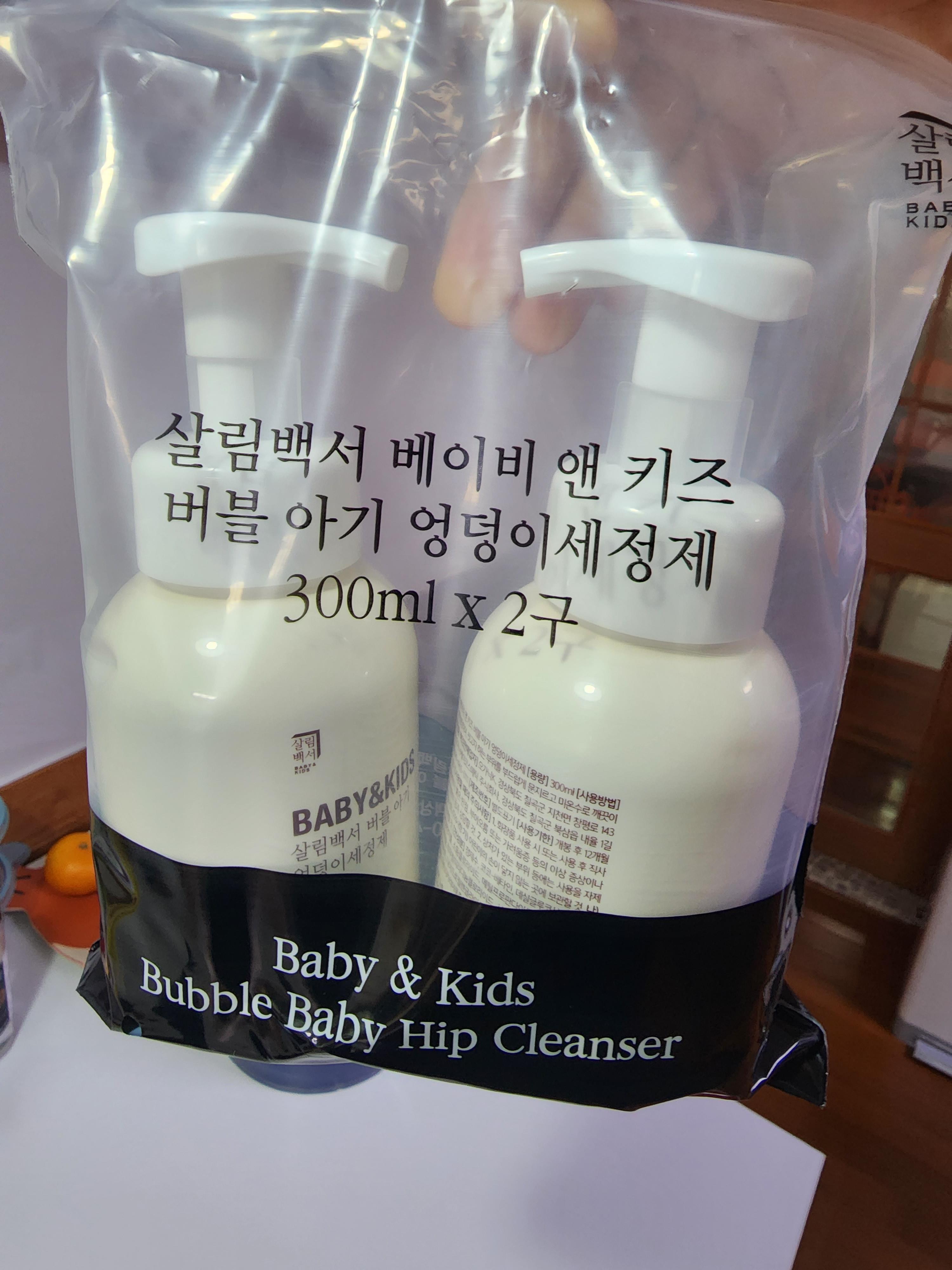  신생아 엉덩이 세정 방법에 대한 이야기