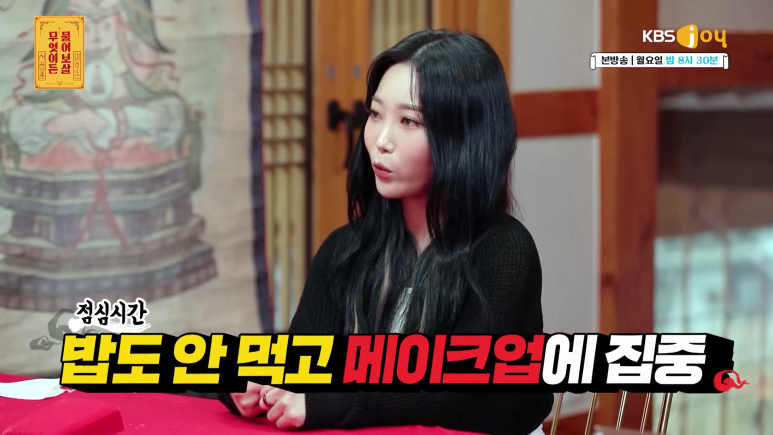 출근 준비하는데 3시간이 걸리는 이유.jpg | 인스티즈