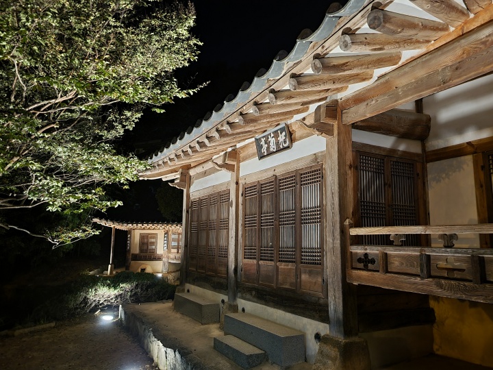 기국정