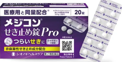 일본 의약품 파브론 감기약