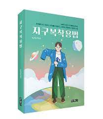  자비출판 견적, 인세, 출간비용은 보민출판사가 제일 투명합니다.
