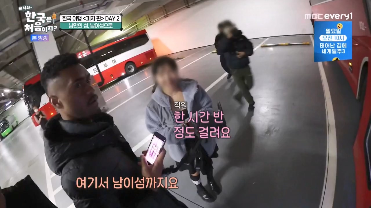 어서와 한국은 처음이지 시즌2.E299.240126p-NEXT.mp4_20240126_202327.591.jpg