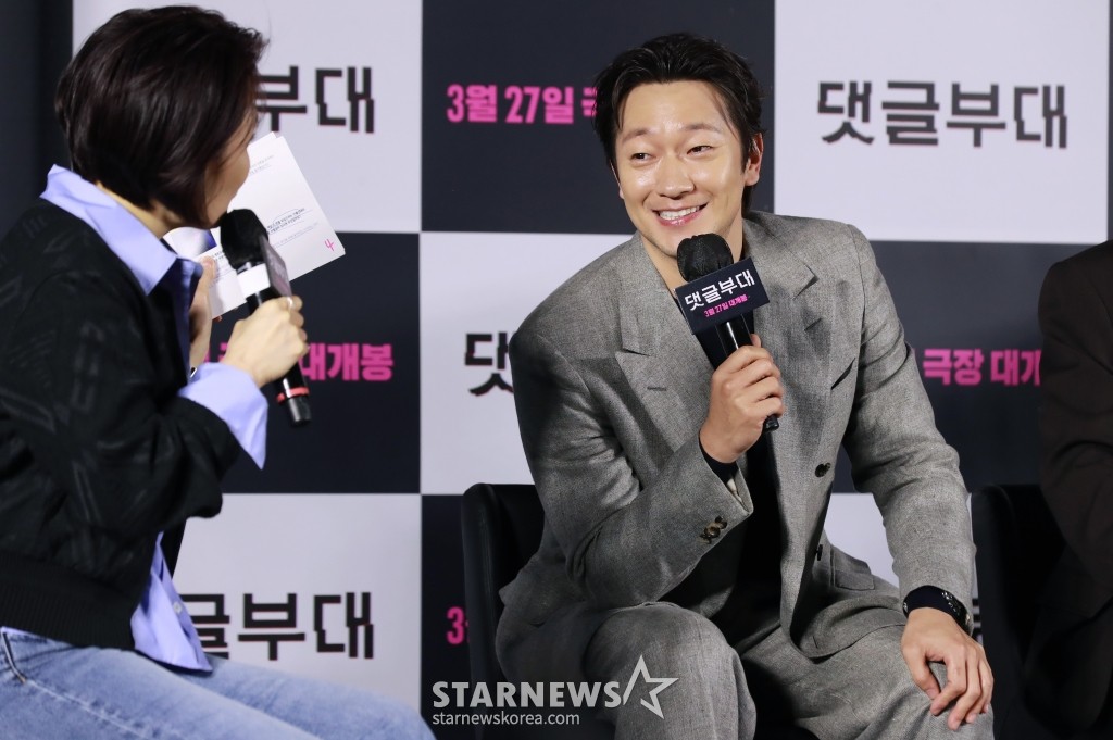 손석구 &#39;댓글부대&#44; 믿고 보세요