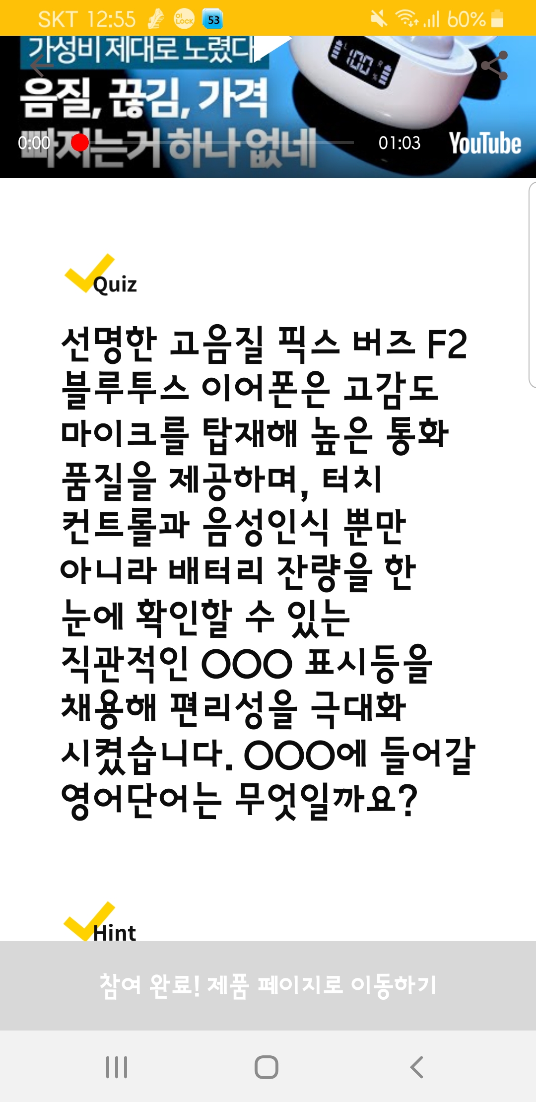 스토리에프투 이미지