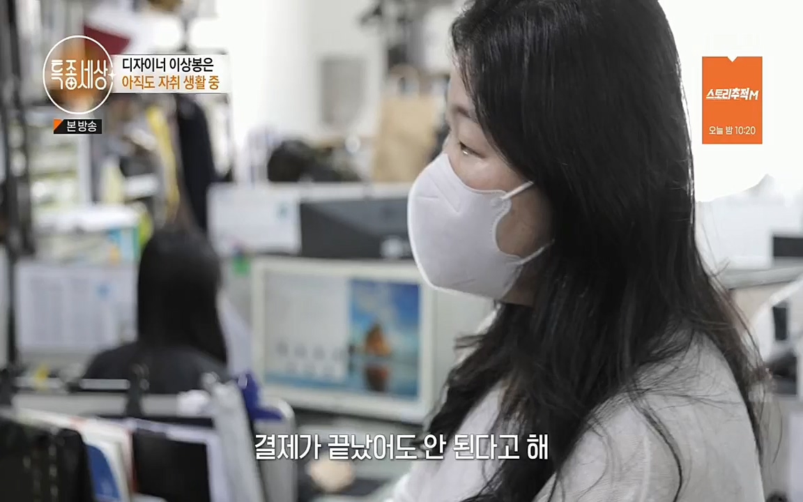 특종세상.E535.220617p.H264-F1RST.mp4_20220617_211519.932.jpg