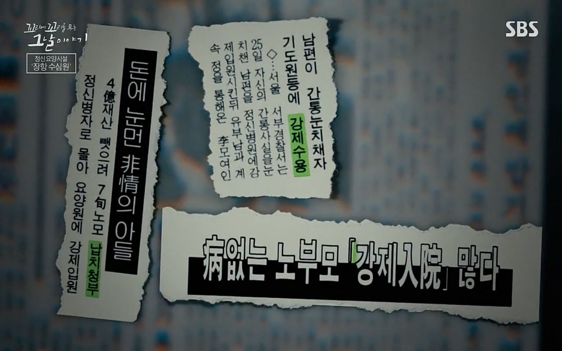 꼬리에 꼬리를 무는 그날 이야기.E24.220415p-NEXT.mp4_20220416_194221.885.jpg