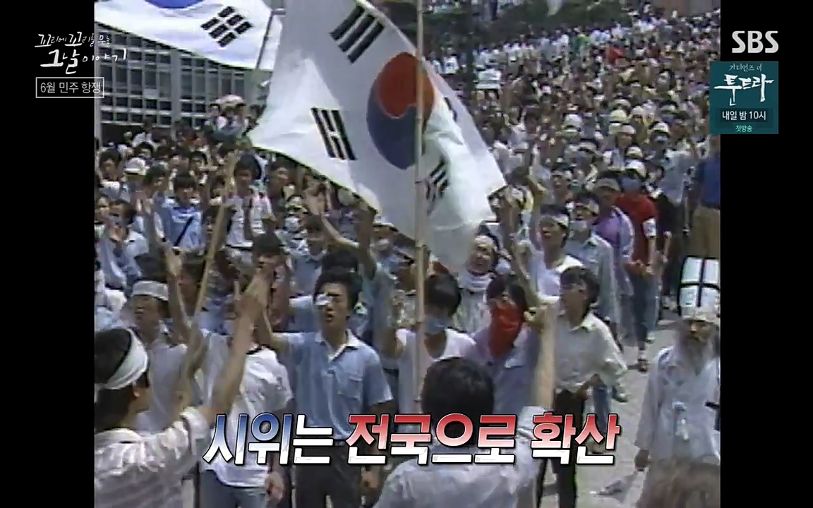 꼬리에 꼬리를 무는 그날 이야기.E21.220325p-NEXT.mp4_20220325_195422.995.jpg