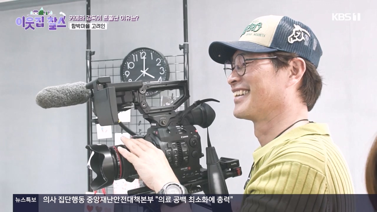 이웃집 찰스.E436.240508p-NEXT.mp4_20240508_195428.391.jpg