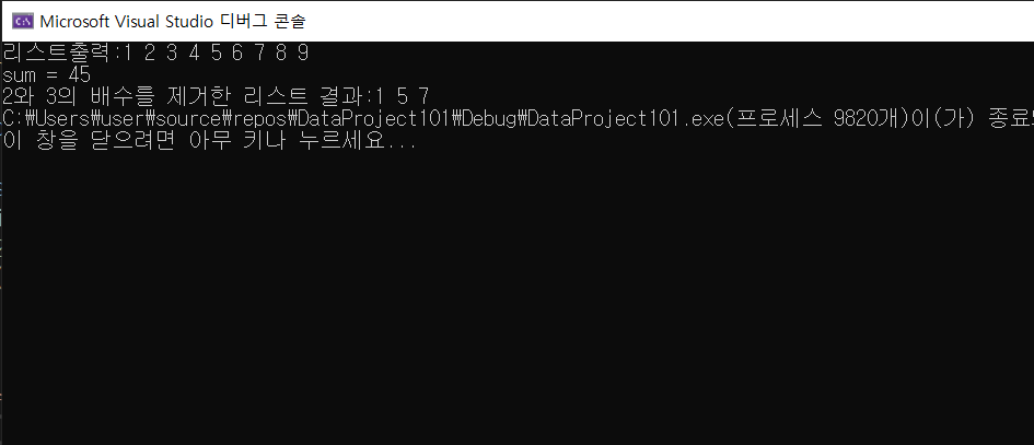  윤성우의 열혈자료구조 문제 03-1