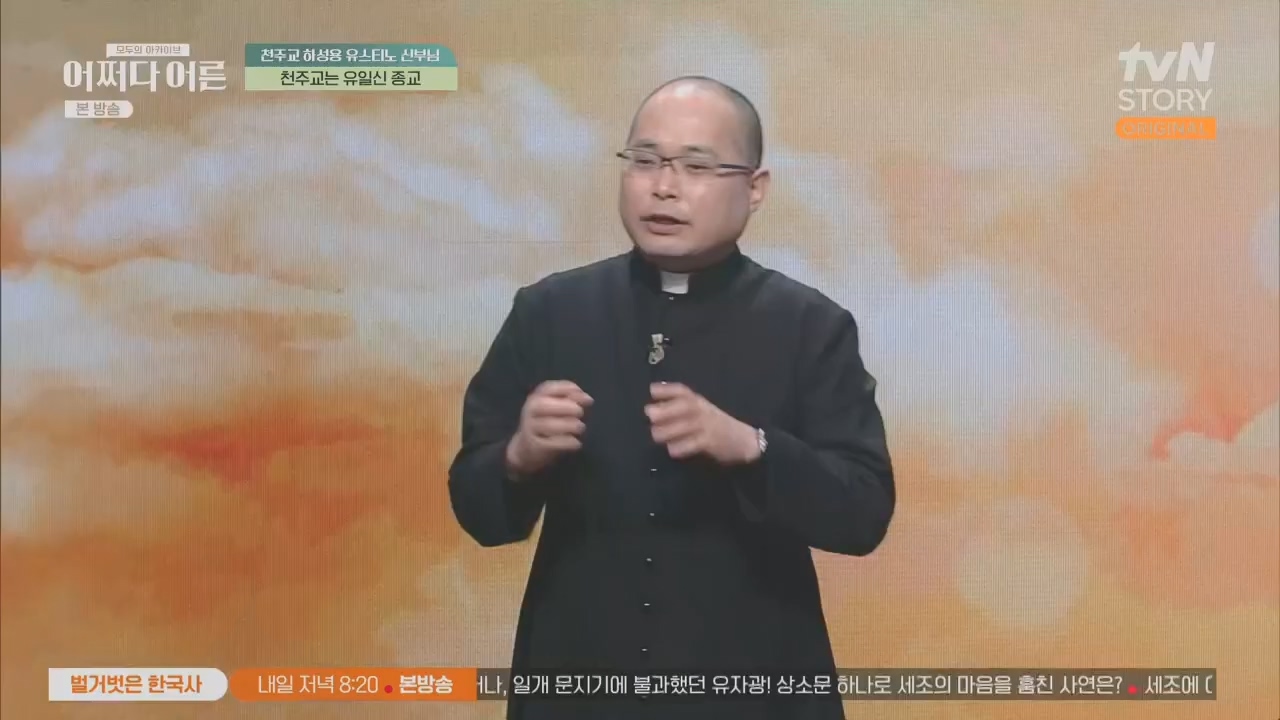 어쩌다 어른.E29.230426p.H264-F1RST.mp4_20230610_171719.194.jpg