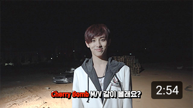 뮤비욘드체리밤1.5