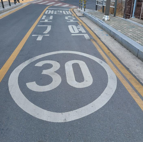 스쿨존 제한속도 30km