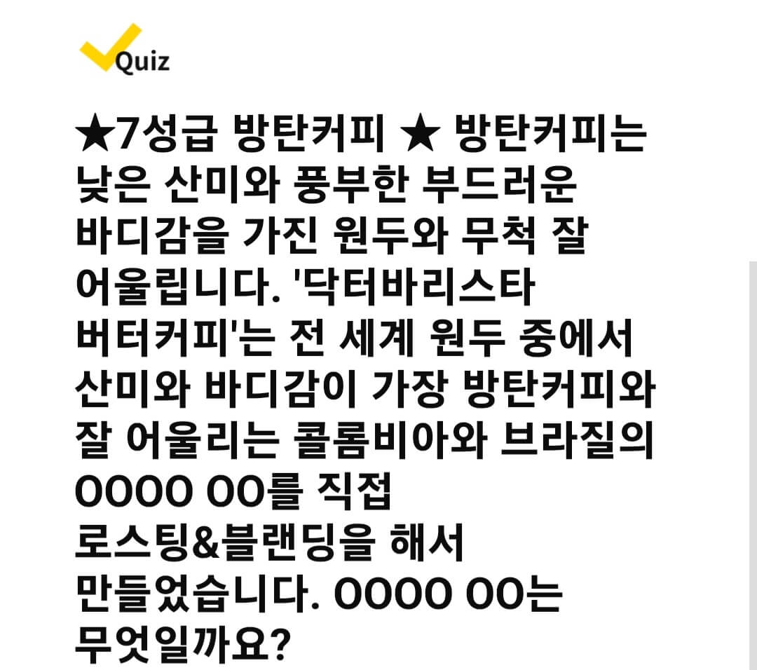 키토선생 문제 화면