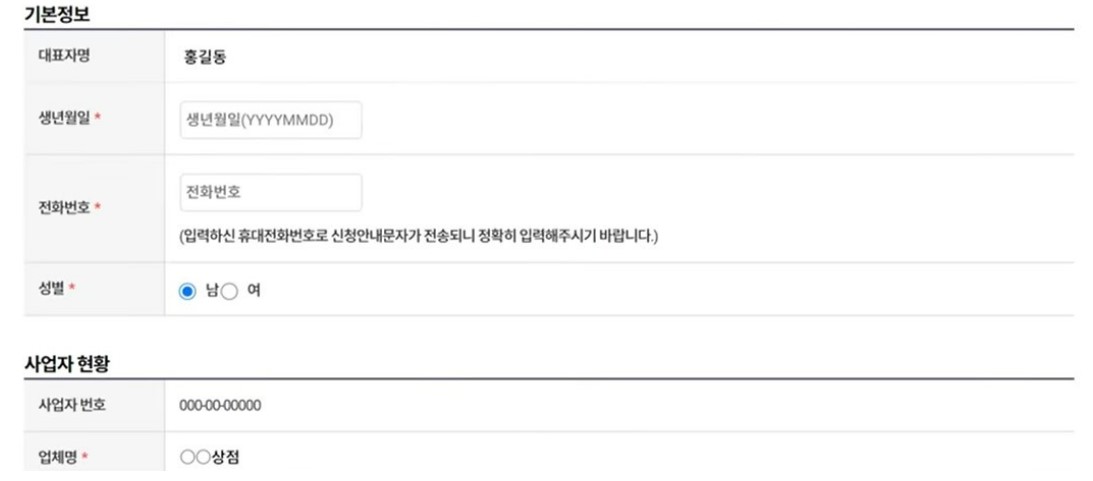세부정보 입력