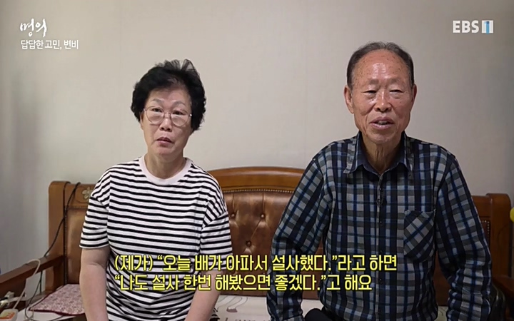 명의 - 건강을 대변하는 대변 2부 장 건강 회복 프로젝트_ 220603.avi_20220604_190015.261.jpg