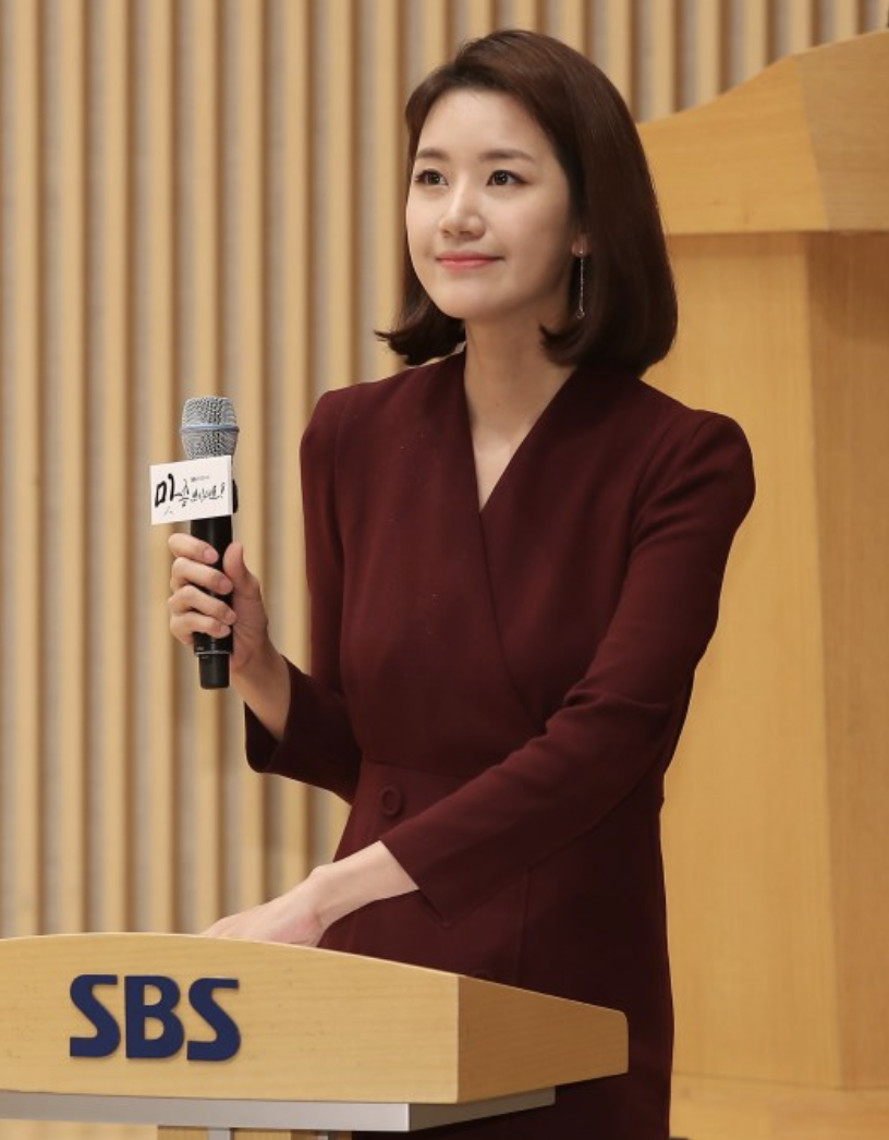 유혜영 SBS 아나운서