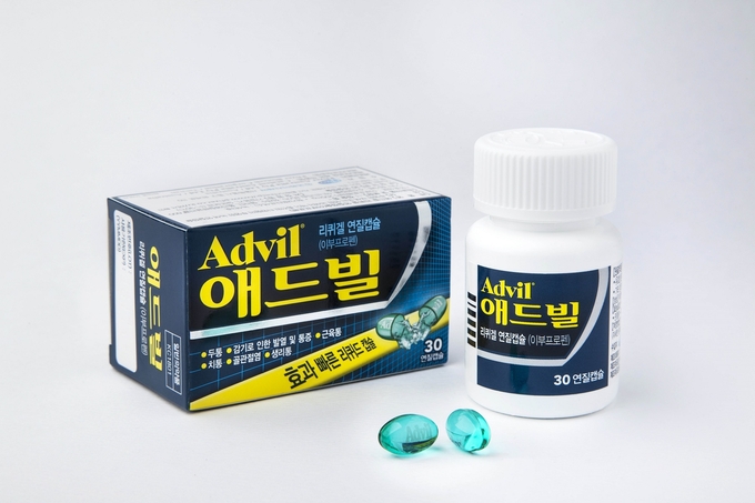 애드빌 이미지