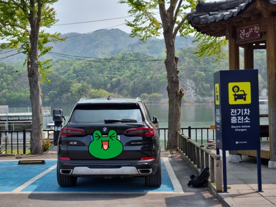 남이섬 배시간표 남이섬 배시간표, 할인 방법, 62