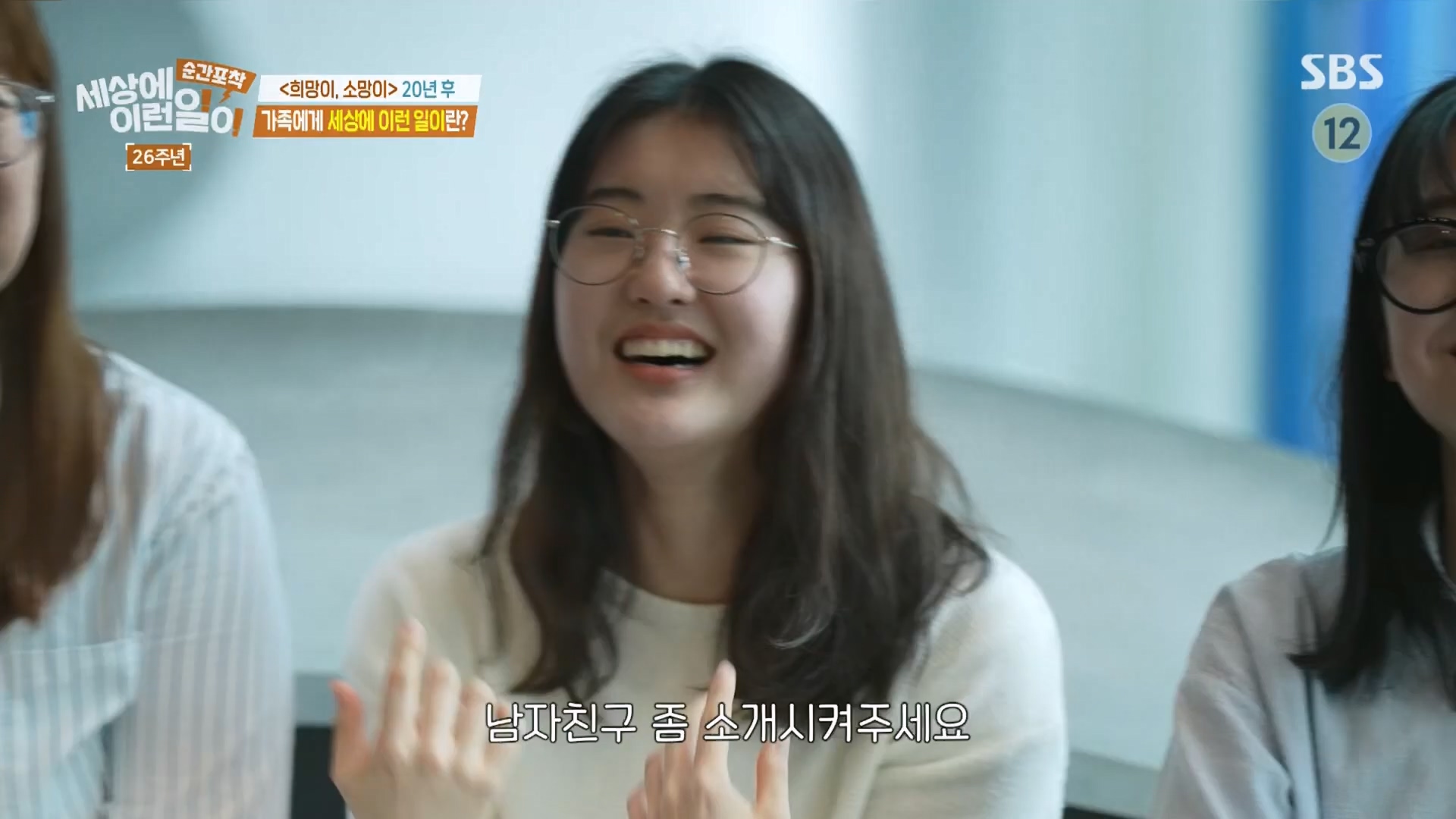 순간포착 세상에 이런일이.최종.E1279.240525p.H264-F1RST.mp4_20240526_150042.854.jpg