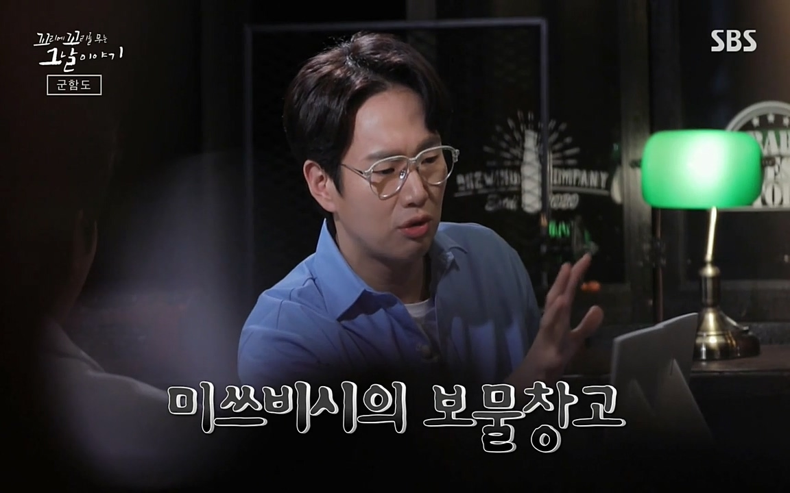 꼬리에 꼬리를 무는 그날 이야기.E25.220422p-NEXT.mp4_20220423_172908.839.jpg
