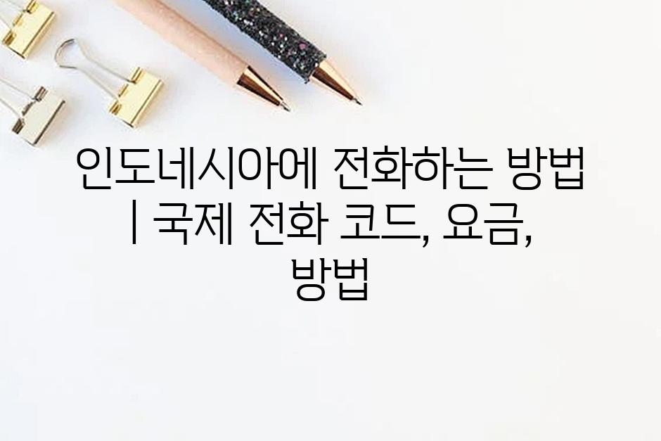 샘플 (55)