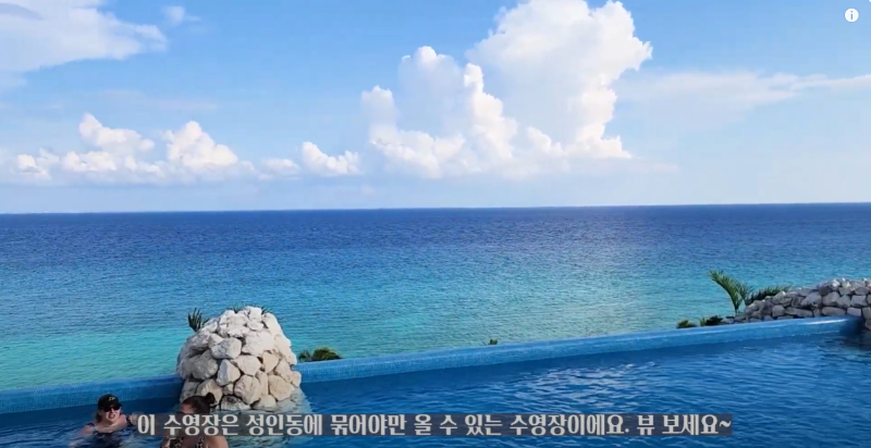 루프탑