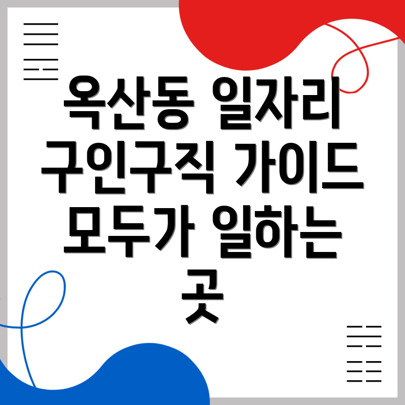 안성시 구인구직