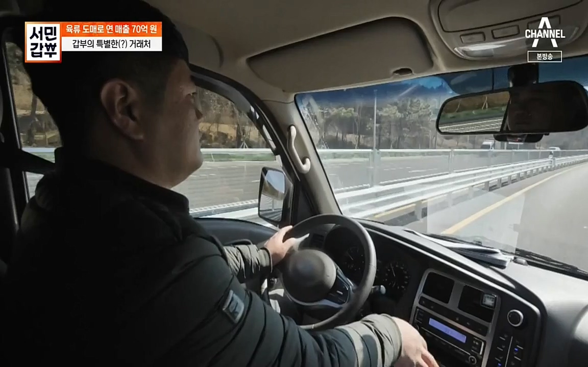 서민 갑부.E375.220320p-NEXT.mp4_20220320_151424.041.jpg