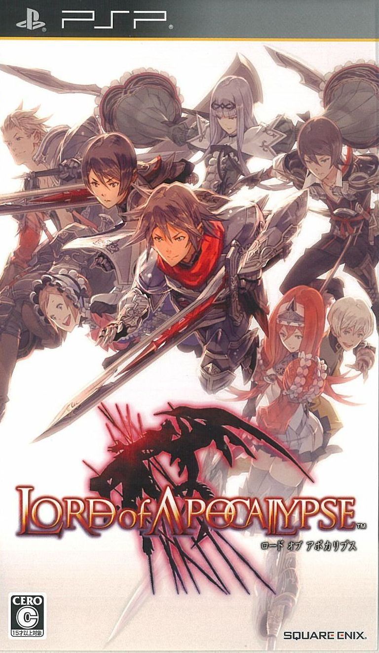  플스 포터블 / PSP - 로드 오브 아포칼립스 (Lord of Apocalypse - ロード オブ アポカリプス) iso 다운로드