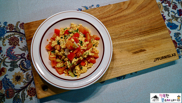 토마토 계란볶음 다이어트 요리