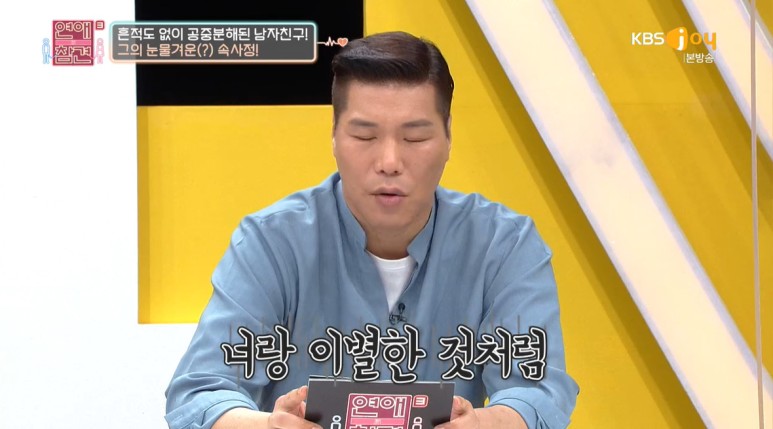 예술병 걸린 작가 애인과의 연애.jpg | 인스티즈