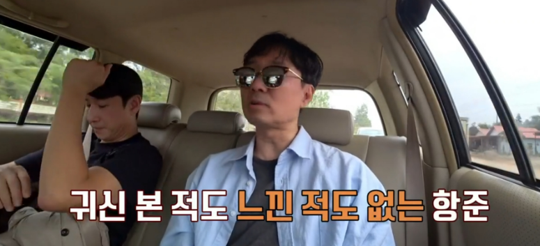  이선균과 김남희의 가위 눌린 썰