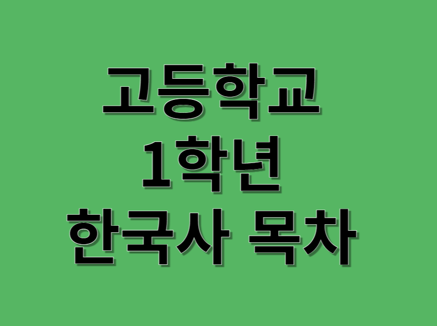 교과서-썸네일