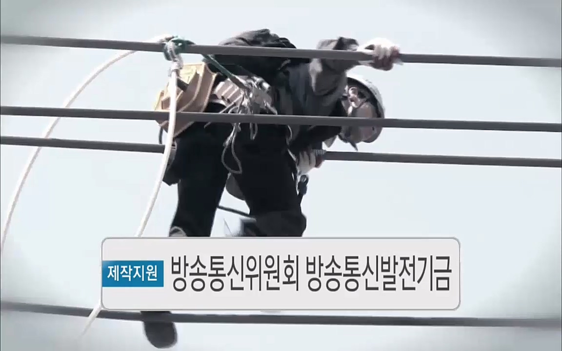 TV - 교육의 중심 EBS송전 전기원(2부).mp4_20220320_161131.776.jpg