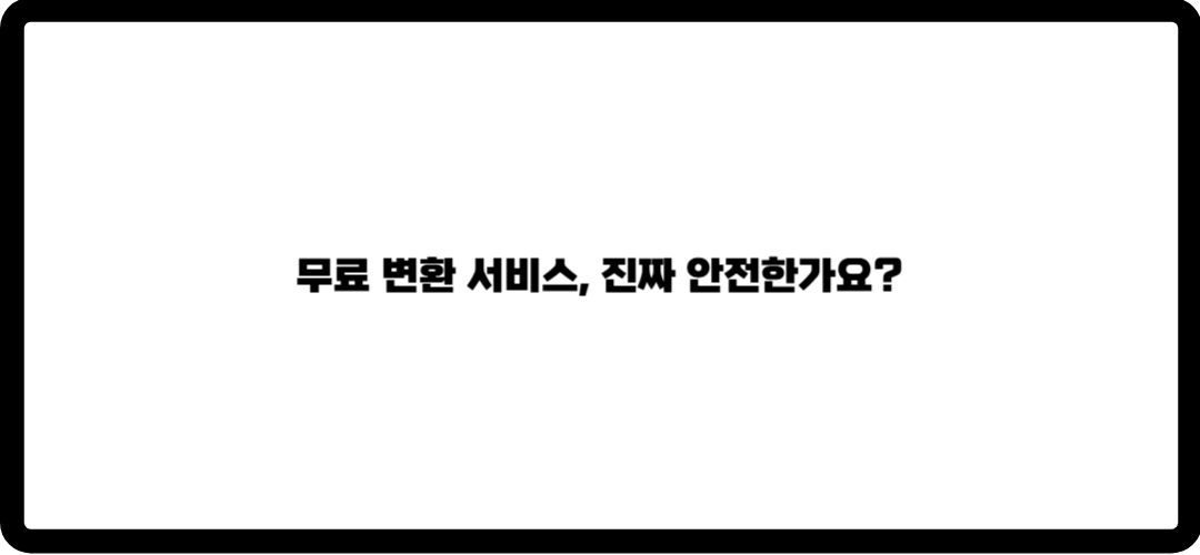 pdf파일 한글파일